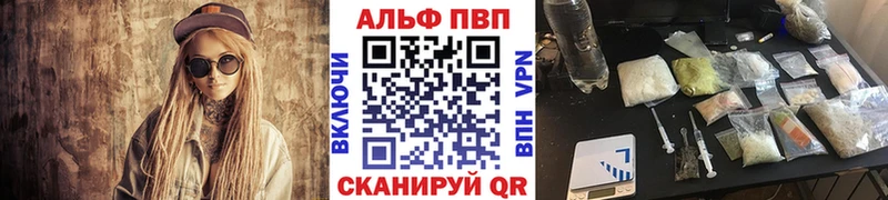 Каннабис Цивильск