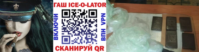 Купить закладки  Цивильск  Гашиш hashish 