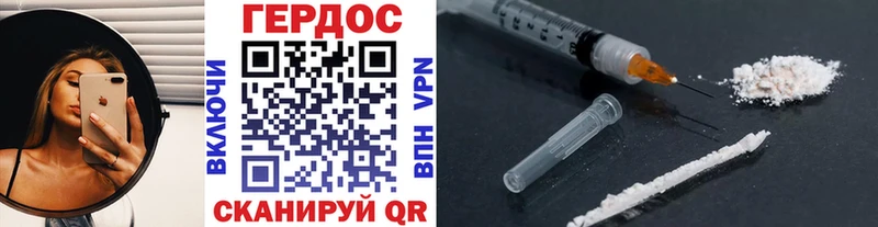 ГЕРОИН VHQ  Купить  Цивильск 