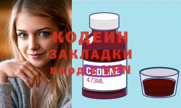 герыч Магас