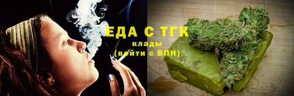 герыч Магас