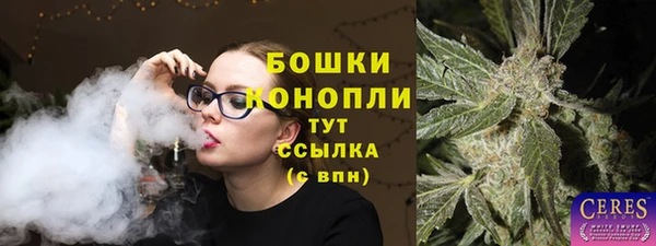 мефедрон мука Майский