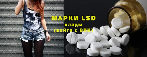 герыч Магас