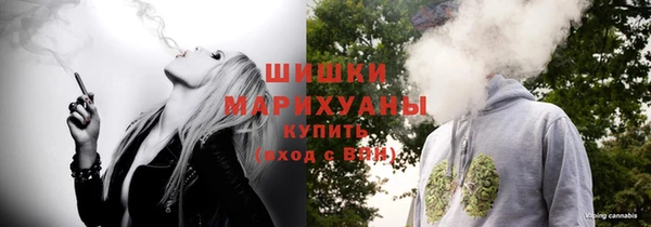 герыч Магас