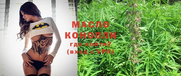 мефедрон мука Майский