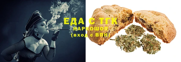 гашишное масло Магадан