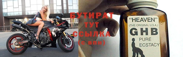 герыч Магас
