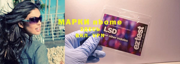 гашишное масло Магадан
