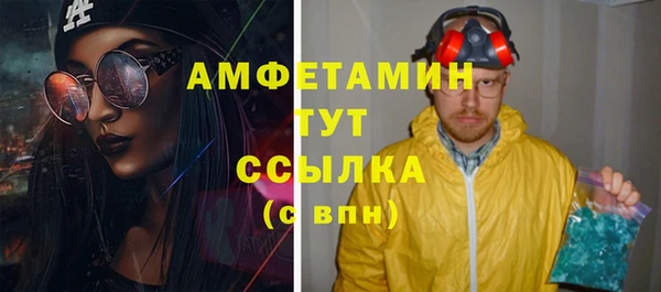 мефедрон мука Майский