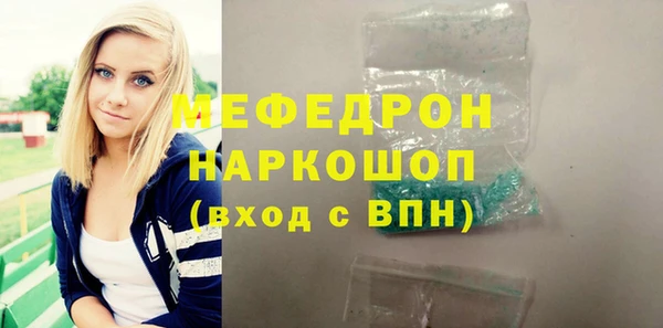 герыч Магас