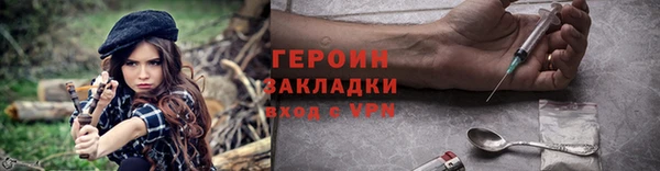 герыч Магас