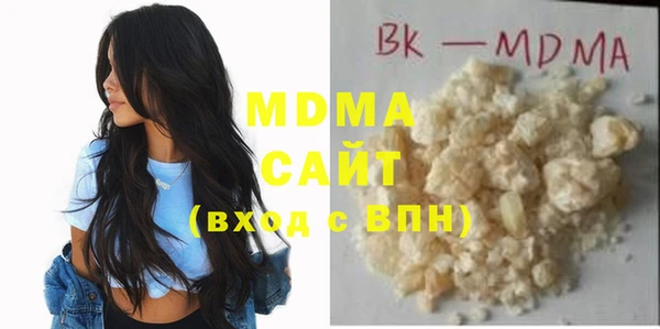 мефедрон мука Майский