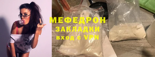 герыч Магас