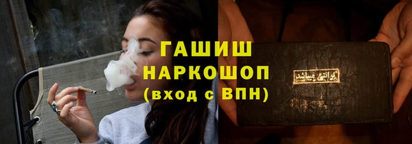гашишное масло Магадан