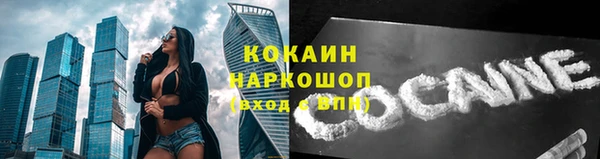 герыч Магас