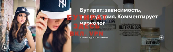 мефедрон мука Майский