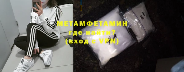 мефедрон мука Майский