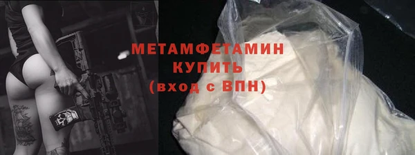 герыч Магас