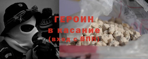 герыч Магас