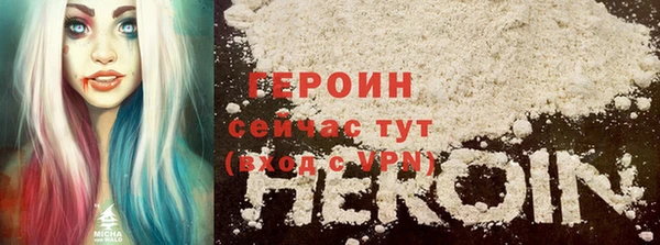 мефедрон мука Майский