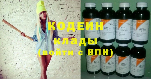 мефедрон мука Майский