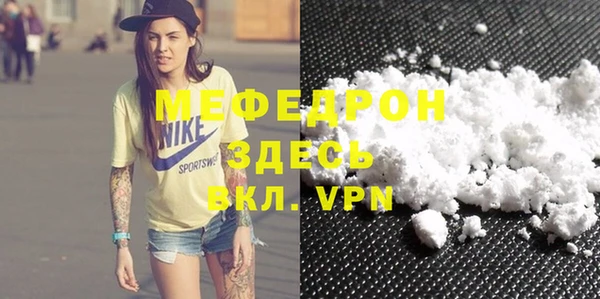 герыч Магас