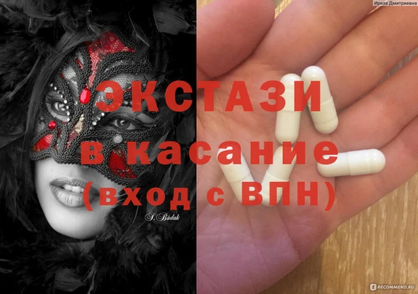 мефедрон мука Майский