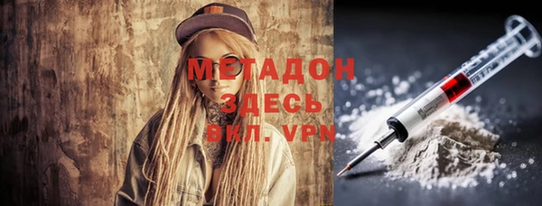 мефедрон мука Майский
