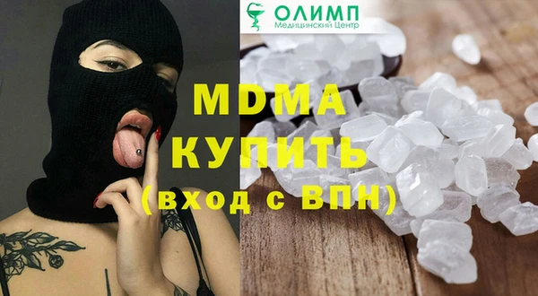 герыч Магас