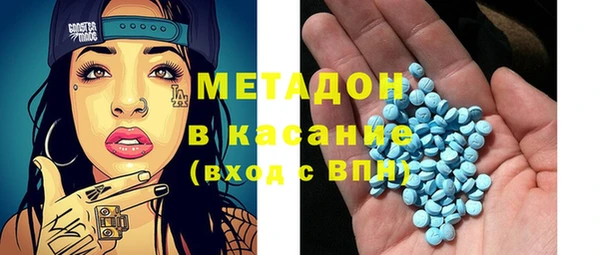 герыч Магас