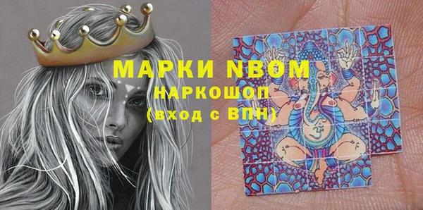 мефедрон мука Майский