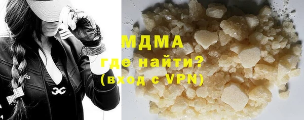 герыч Магас