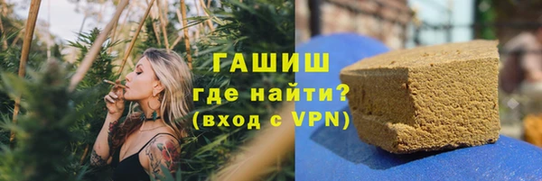 мефедрон мука Майский