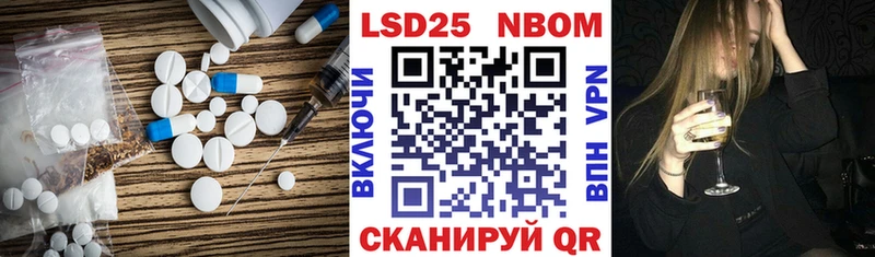 Купить  Цивильск  LSD-25 экстази ecstasy 