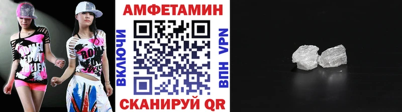Купить где  Цивильск  МЕТАМФЕТАМИН кристалл 
