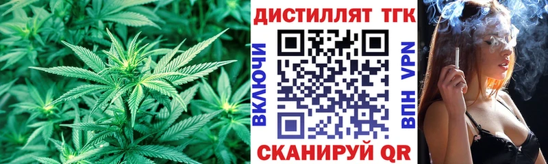 ТГК гашишное масло  Купить закладки  Цивильск 
